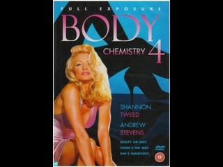 american thriller body chemistry 4: full exposure (1995)