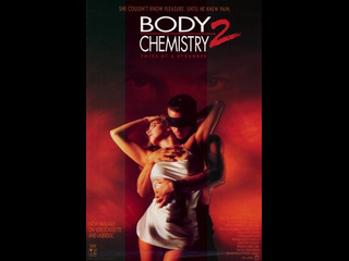 american thriller body chemistry ii: voice of a stranger (1992)